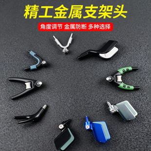 铝合金竞技支架头羊角头炮台架杆配件通用8mm滑轮硅胶垫不伤鱼竿