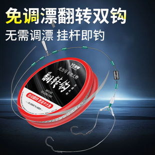 成品大力马线组主线钓鱼线全套大物套装翻转鱼钩子线双钩带钩绑好