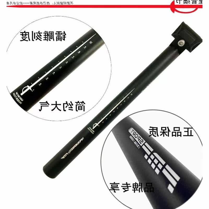 Guidon de vélo - Ref 2333418 Image 1