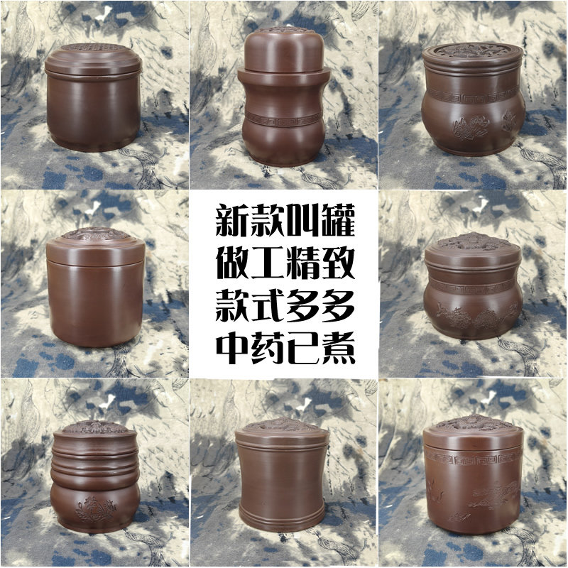 新款蟋蟀蛐蛐叫罐油葫芦黑虫蝈蝈澄泥养罐叫罐盆鸣虫用品用具包邮,宠物/宠物食品及用品,爬宠清洁及日用品,淘宝优惠券,粉丝福利购,淘宝优惠卷