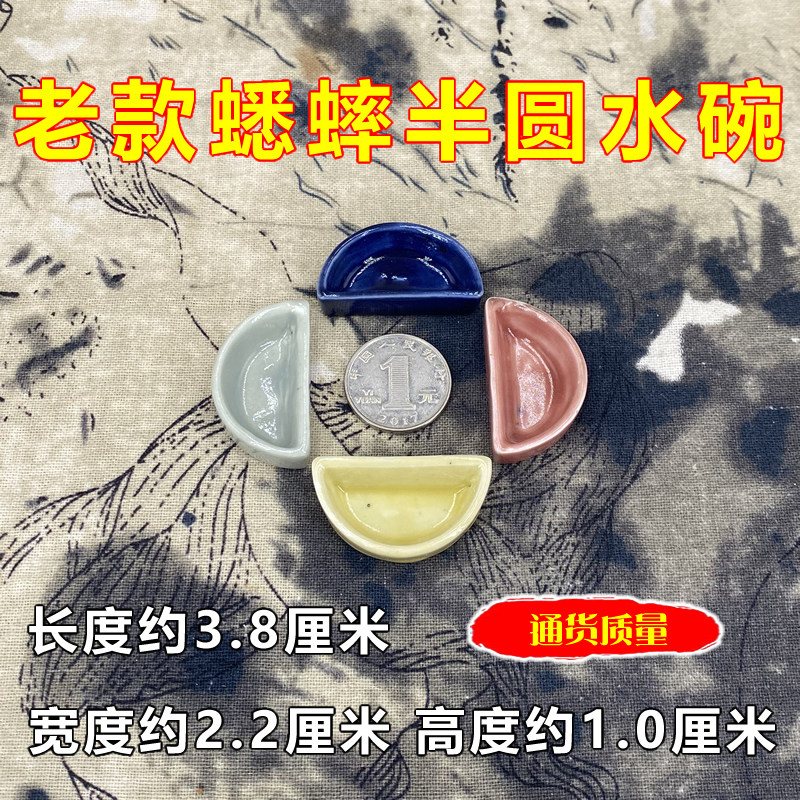 蟋蟀水碗蛐蛐水盂半圆单色釉水盆油葫芦黑虫陶瓷水盒鸣虫用品用具,宠物/宠物食品及用品,爬宠清洁及日用品,淘宝优惠券,粉丝福利购,淘宝优惠卷
