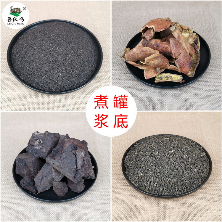 蟋蟀蛐蛐用品鲁秋鸣做底养底用具