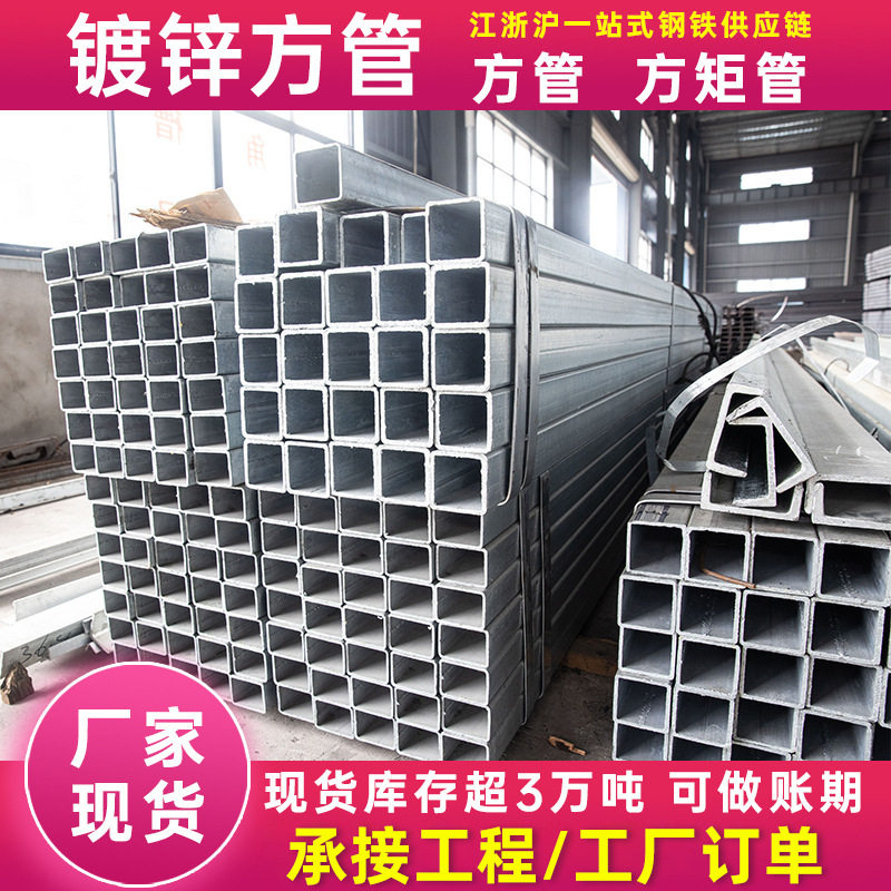 无缝方管Q345B幕墙焊用小口径镀锌方通黑料厚壁方矩管6m改拔方管,金属材料及制品,钢管,淘宝优惠券,粉丝福利购,淘宝优惠卷
