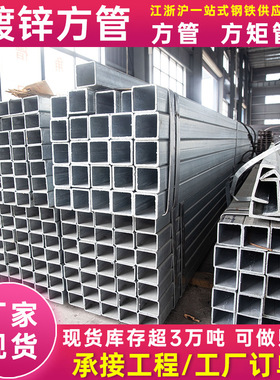 无缝方管Q345B幕墙焊用小口径镀锌方通黑料厚壁方矩管6m改拔方管