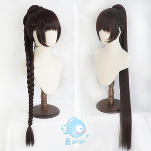 鱼悠悠优质毛胚】斗罗大陆 五年之约 小舞 cosplay假发
