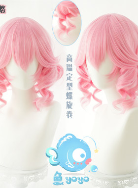 手工缠螺旋卷，高温定型，易打理