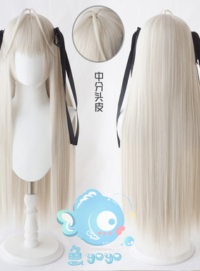 穹妹COS奶灰白假发长散发