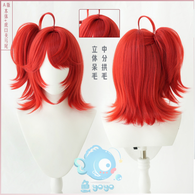 鱼悠悠新约能天使cos双版任选