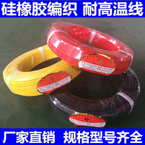 耐磨耐高温柔软性好.通过IS9000认证. 厂家直销 各种规格型号齐全.量大可开增值税票