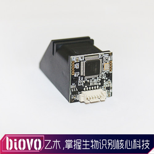 BiovoC3 光学 指纹识别模块 指纹模块 指纹传感器 二次开发指纹仪