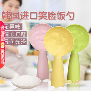 卡通笑脸打饭勺 居家厨房可爱不粘米饭铲塑料加厚优质饭店盛饭勺