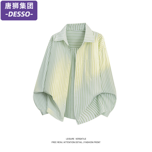 唐狮集团DESSO浅绿色休闲时尚条纹宽松衬衫男女夏季港风长袖上衣