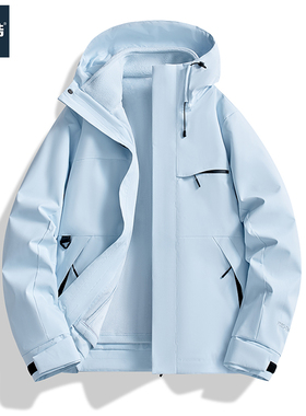 稻皓三合一可拆卸冲锋衣外套男女春秋季登山服宽松休闲百搭夹克男