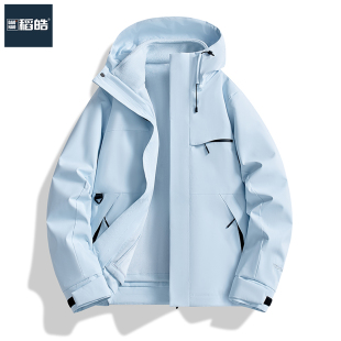 稻皓三合一可拆卸冲锋衣外套男女春秋季 登山服宽松休闲百搭夹克男