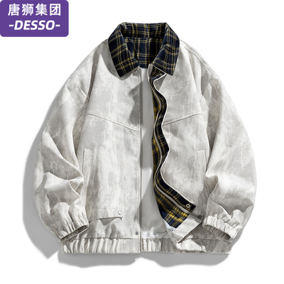 唐狮集团假两件夹克男百搭外套