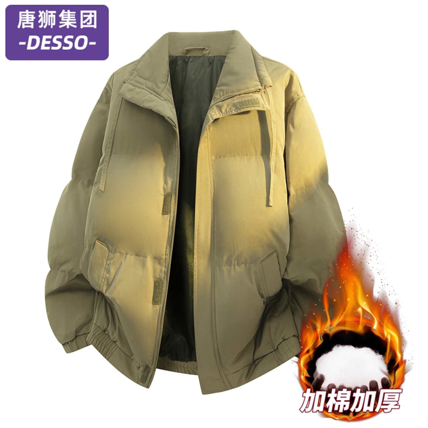 唐狮集团DESSO冬季新款棉衣男女