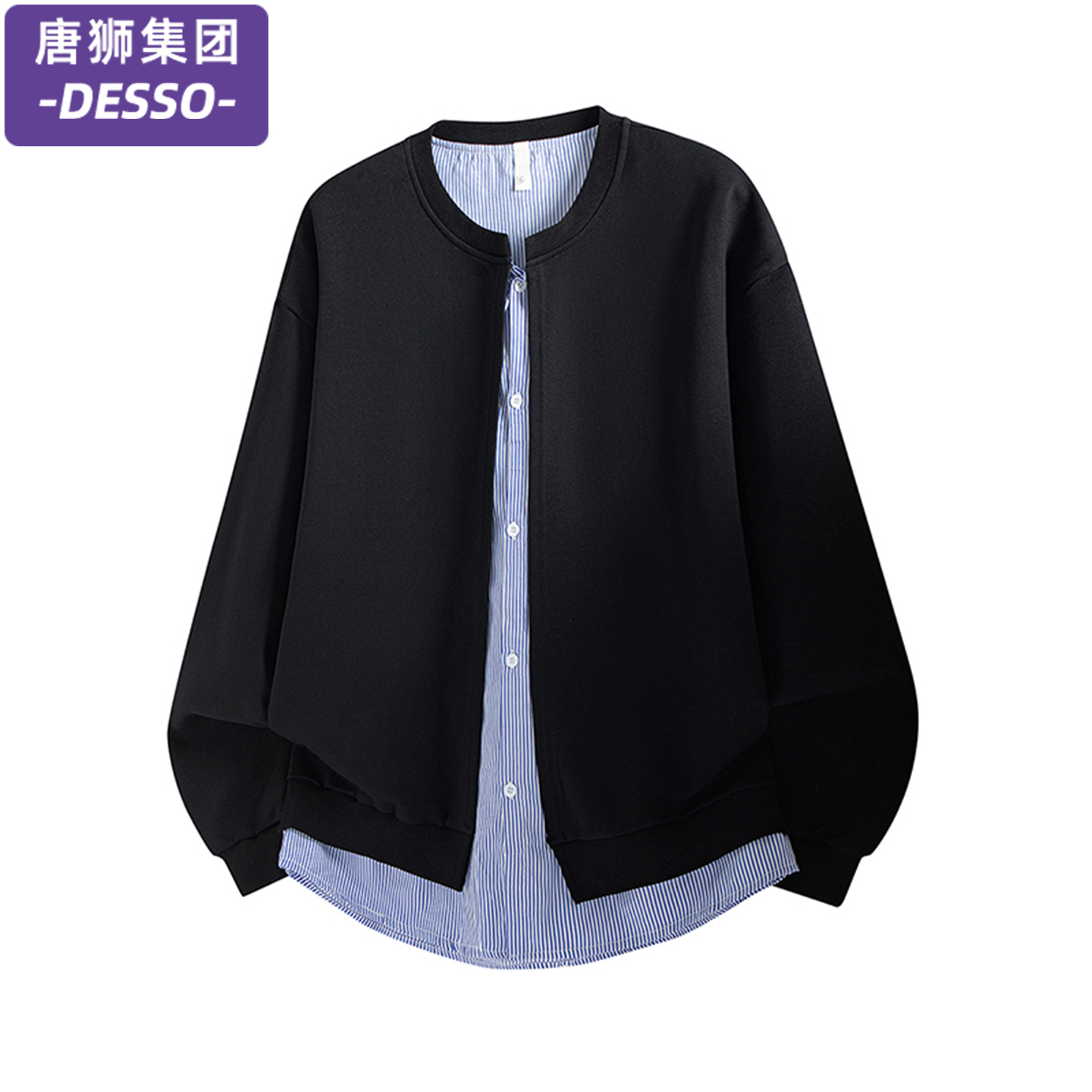 唐狮集团DESSO假两件开衫卫衣男