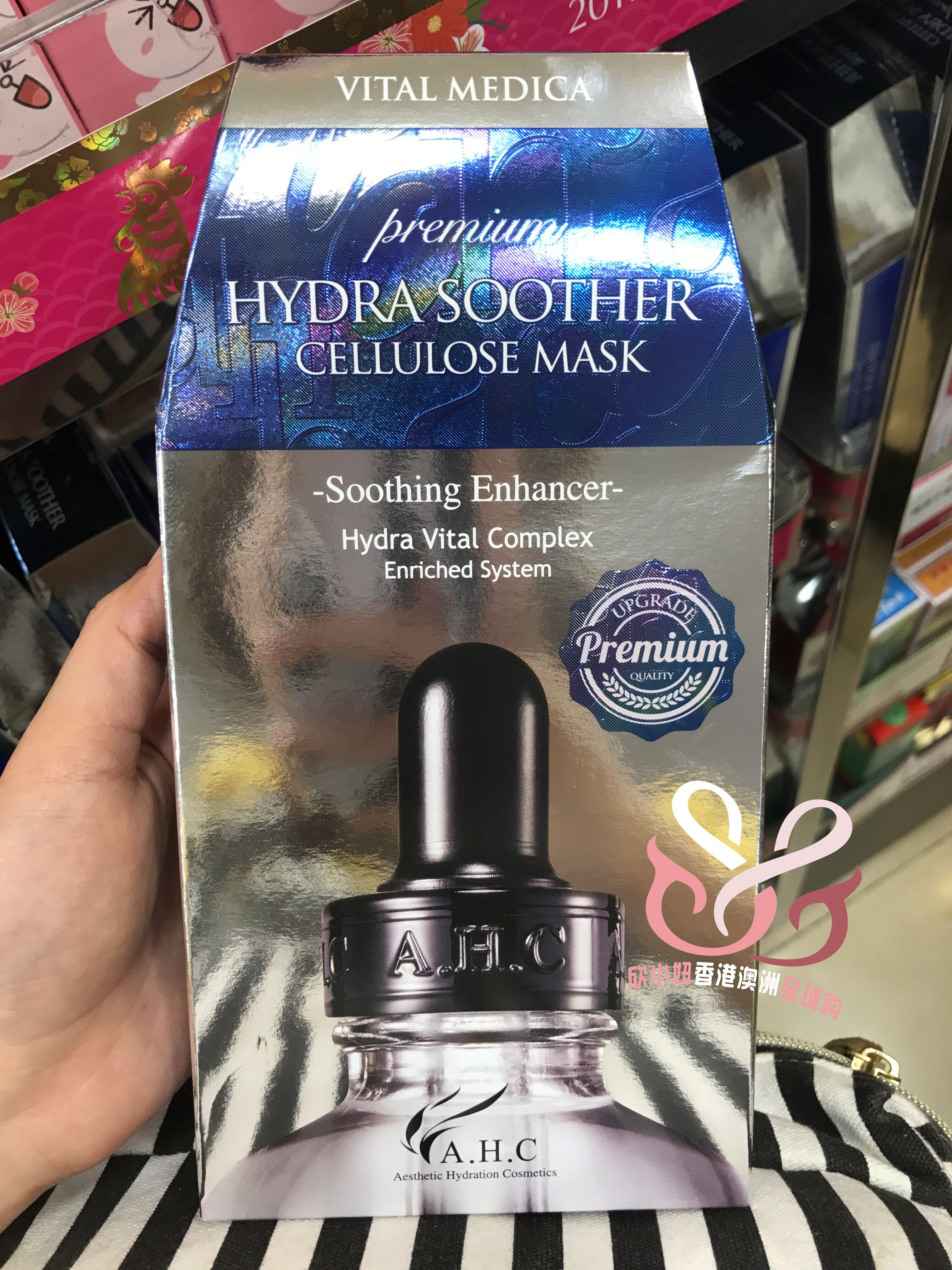 韩国ahc第三代高浓度b5玻尿酸纤维素水光针亮白保湿精华液面膜