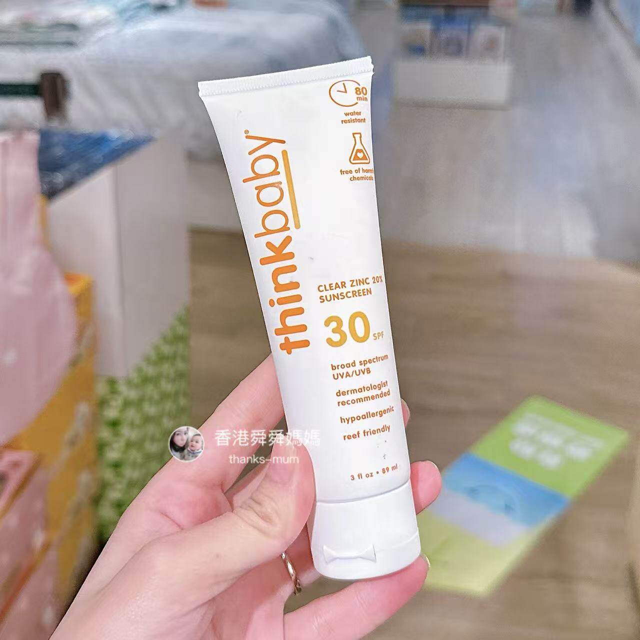美国Thinkbaby防晒霜婴幼儿童安全物理防晒霜防晒乳SPF30