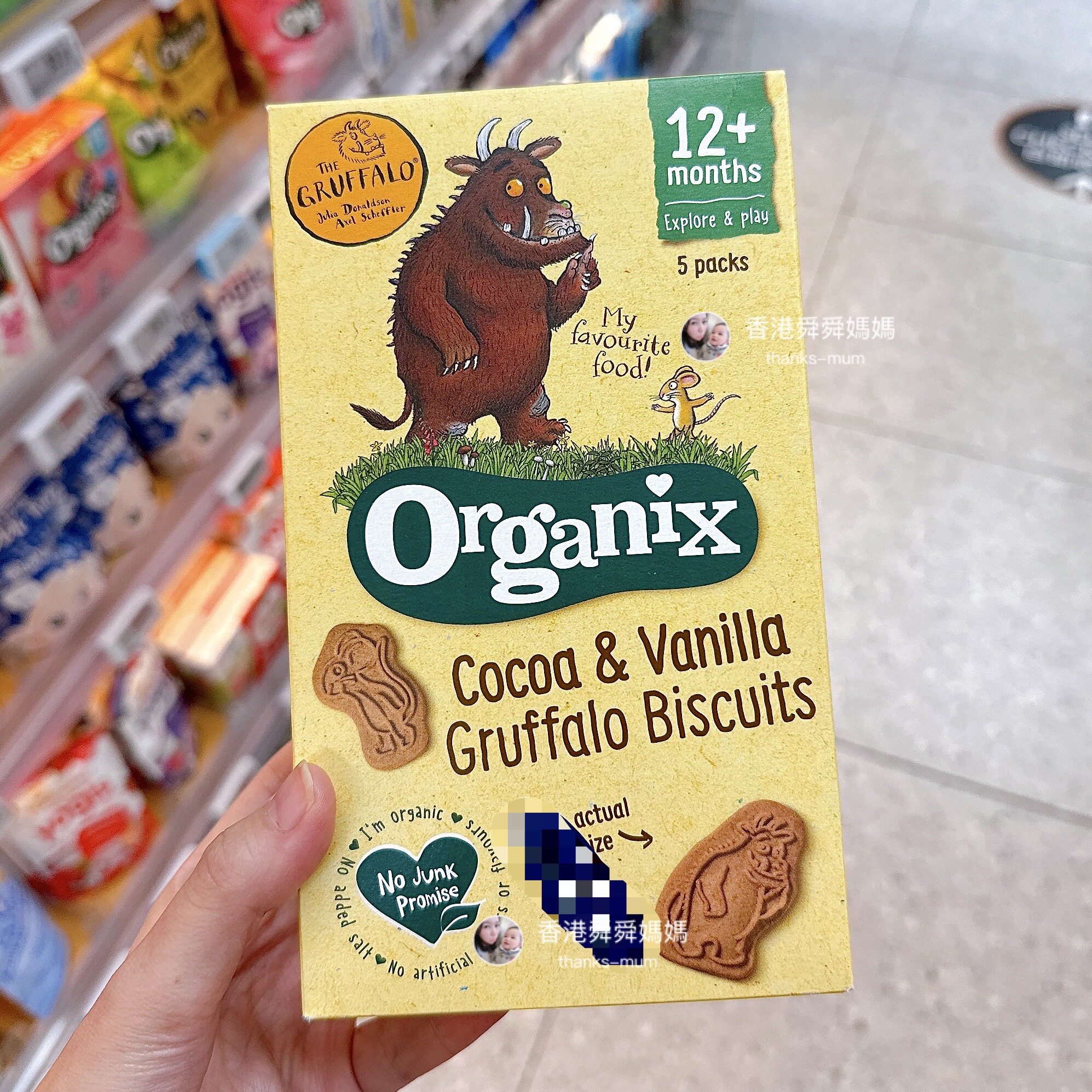 香港代购Organix宝宝儿童零食有机草莓夹心饼干磨牙香草12个月起