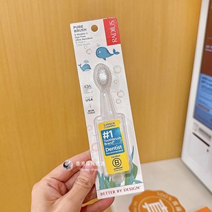 美国Radius Totz超软毛儿童宝宝彩色训练乳牙牙刷0-3-6岁/123段