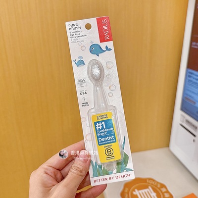 美国Radius Totz超软毛儿童宝宝彩色训练乳牙牙刷0-3-6岁/123段