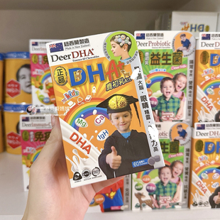 香港代购Growth+纽西兰儿童生长钙片咀嚼片钙镁锌正品