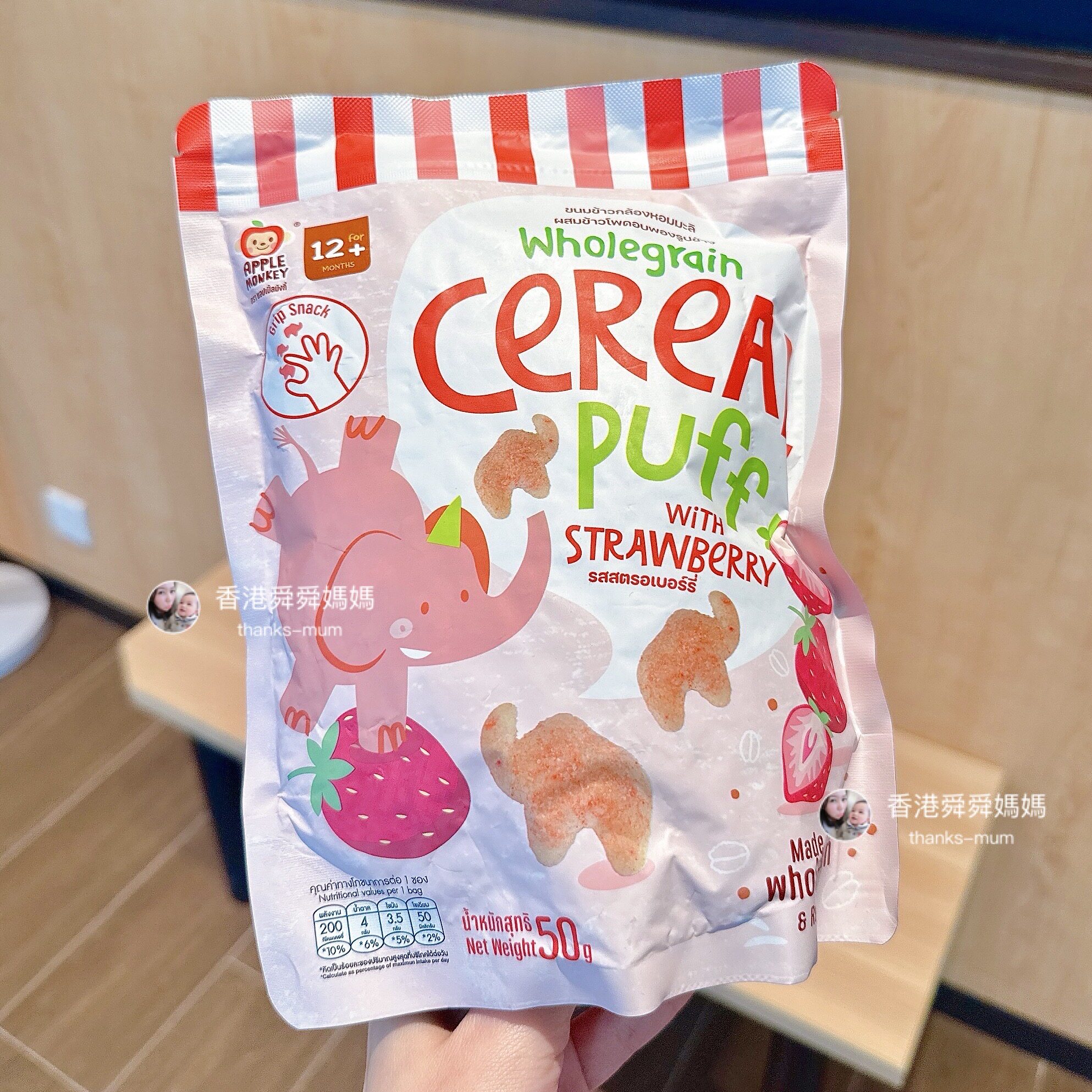 代购Apple monkey无麸质0糖盐蔬果婴儿宝宝零食免疫力泡芙米饼12m