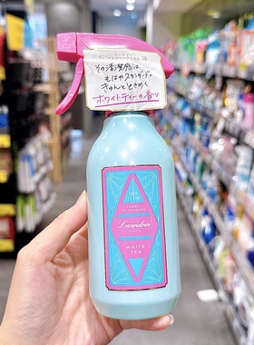 香港代購Laundrin朗德林衣物香氛除味喷雾抑菌空气除臭剂衣柜香薰