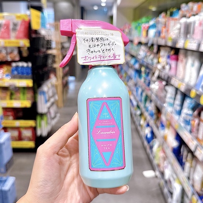 香港代購Laundrin朗德林衣物香氛除味喷雾抑菌空气除臭剂衣柜香薰