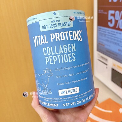 香港代購VitalProteins雀巢大蓝罐胶原蛋白肽粉小分子肌肤健康