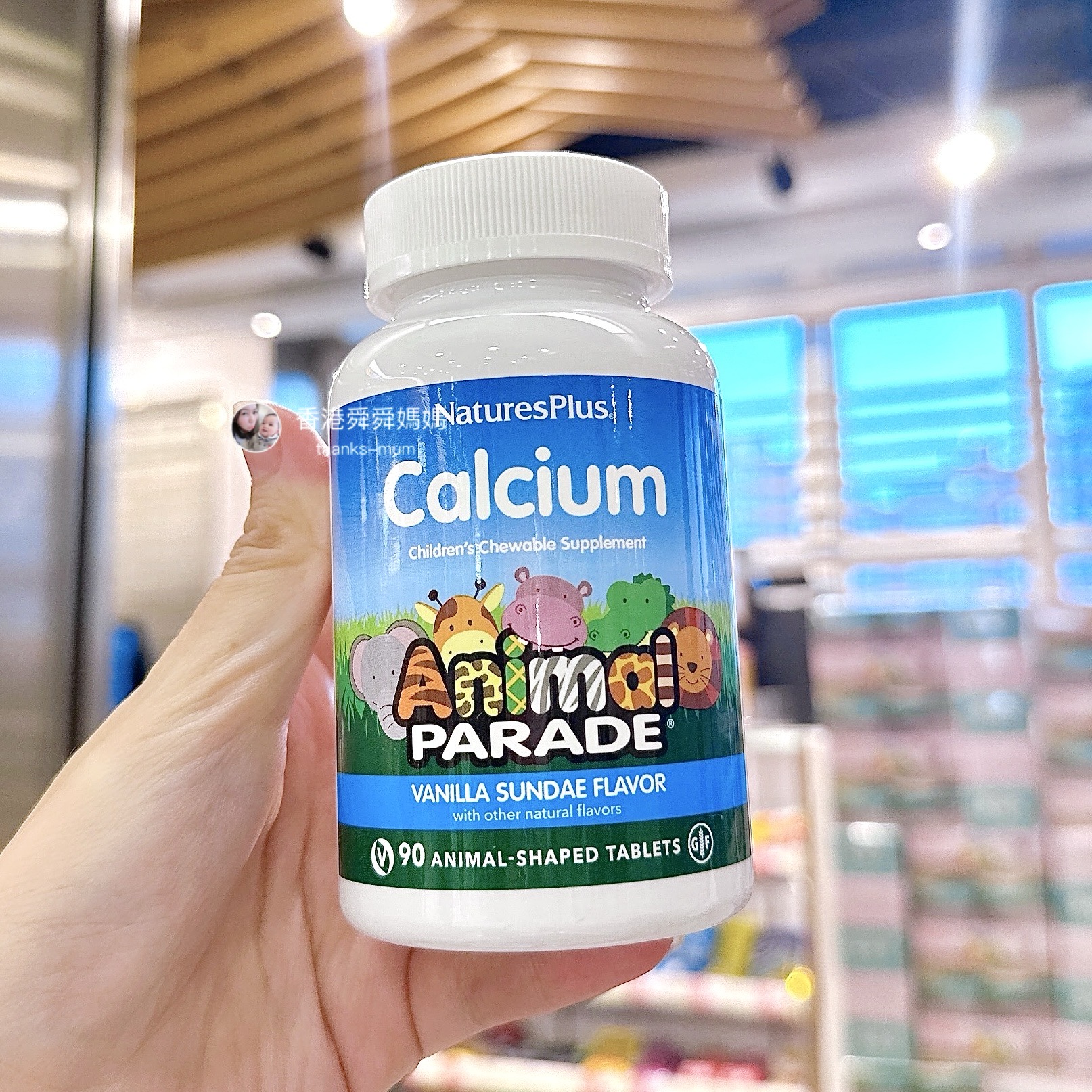 代购nature's plus动物大游行钙片香草儿童钙镁咀嚼片宝宝