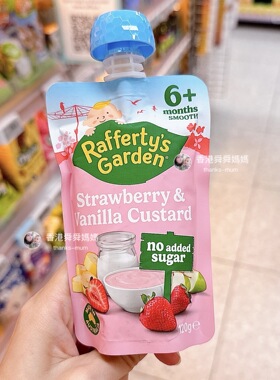 代购Raffertys Garden婴儿宝宝有机混合水果泥辅食6月+不添加糖