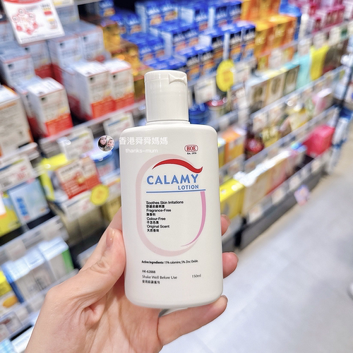 HOE痱子水/热痱水/炉甘石/GALAMY