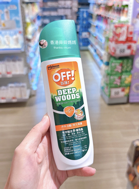 香港代购off欧护驱蚊喷雾液防蚊水户外防蚊神器婴儿童全家适用