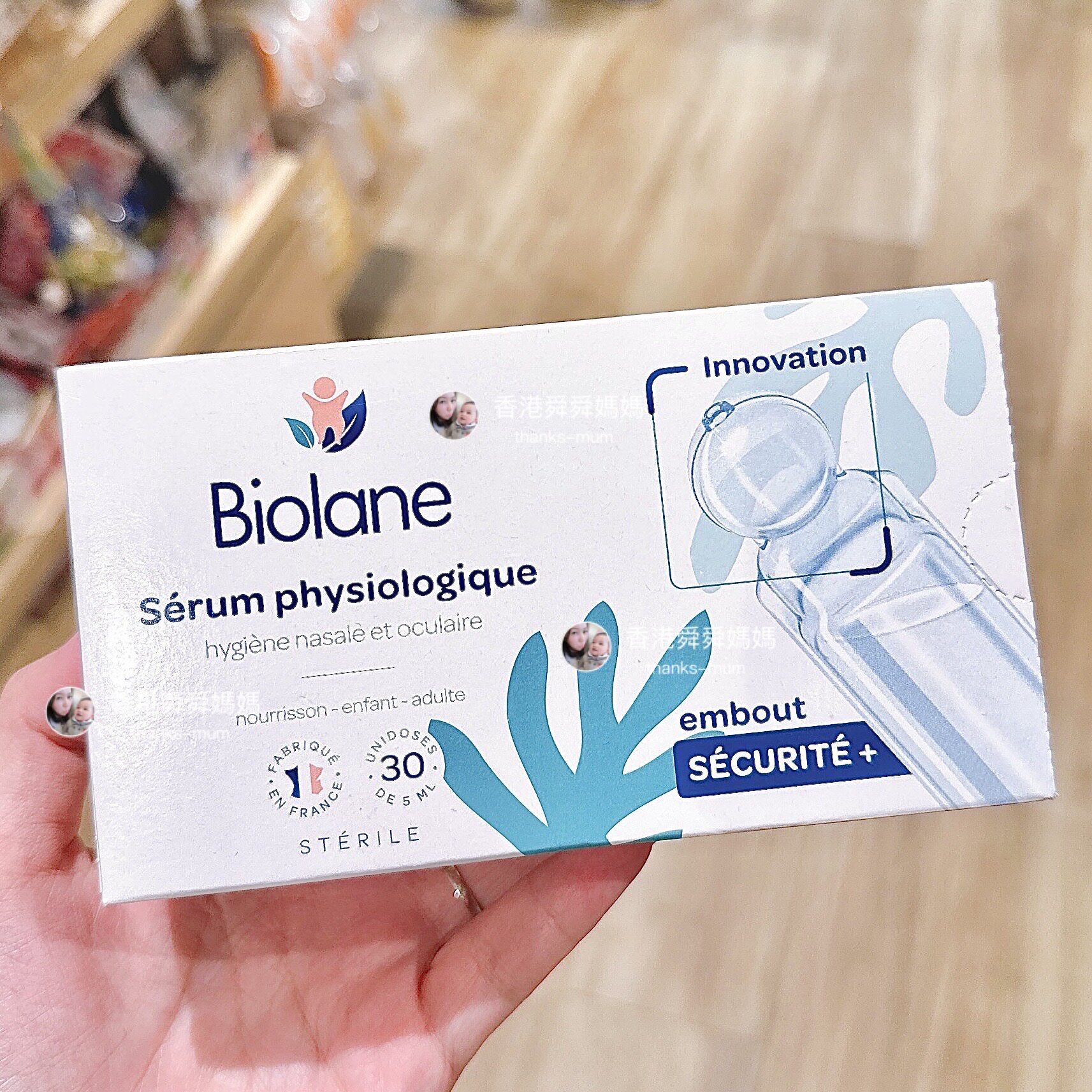 香港代购法贝儿Biolane宝宝眼鼻海理海盐水清洗液 婴儿眼鼻清洁液