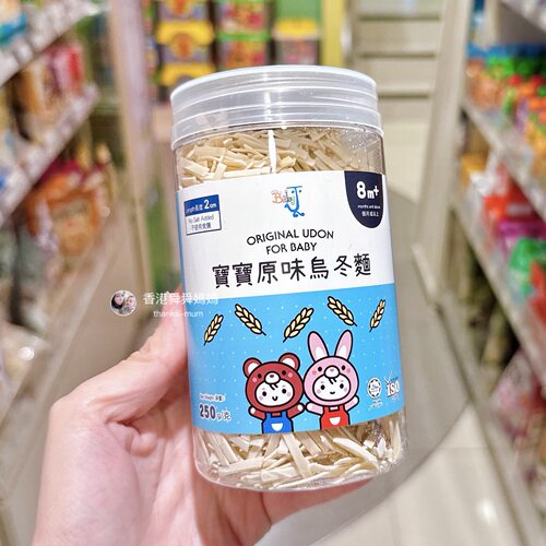 代購Baby J天然蔬菜乌冬原味无盐婴幼儿辅食面条碎碎面无添加8m+