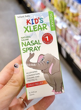 香港代购xlear木糖醇盐水儿童鼻喷剂缓解鼻塞流鼻涕滴鼻剂22ml