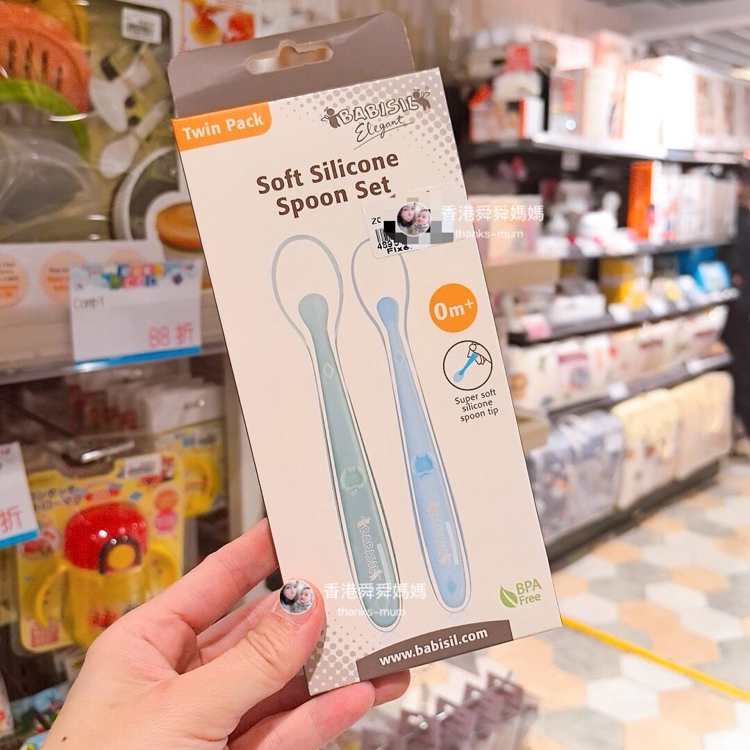 代購Babisil婴儿硅胶喂奶勺宝宝辅食勺子软食勺喂水勺喂奶勺