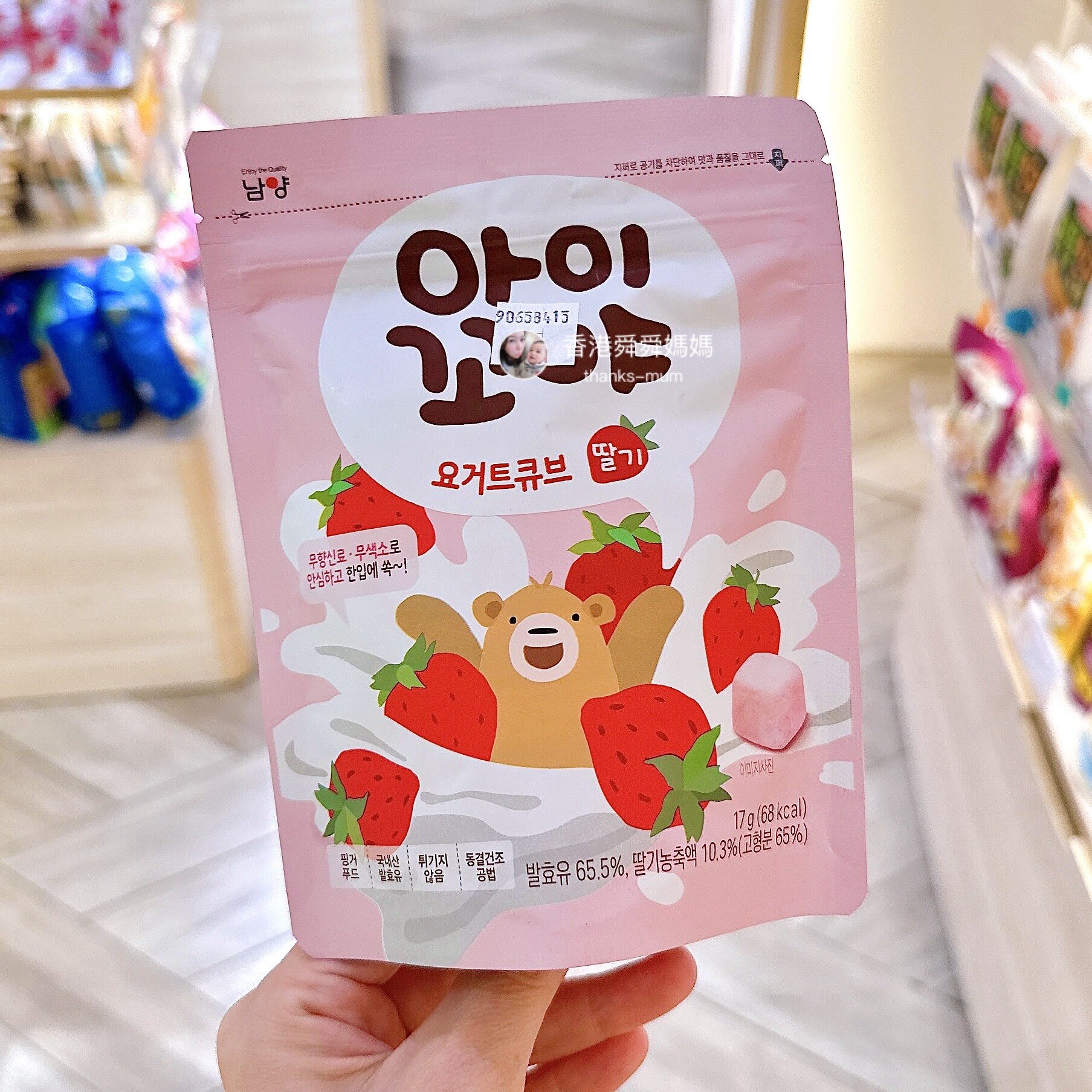 代购南阳水果冻干奶酪块无糖盐健康零食草莓溶豆苹果乳酸菌12m+