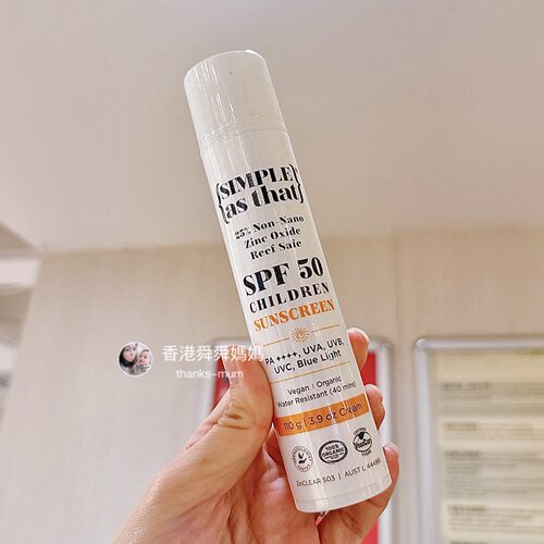 代购simple as that婴幼儿童蚕豆症防晒乳/霜SPF50+有机天然物理