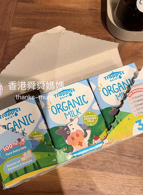 舜妈香港十字牌小孩儿童成长纯牛奶进口有机高钙宝宝鲜奶小盒