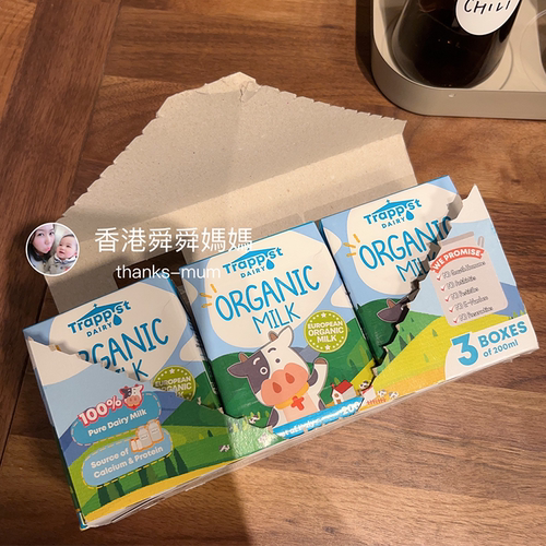 香港舜妈代购十字牌小孩儿童成长纯牛奶进口有机高钙宝宝鲜奶小盒