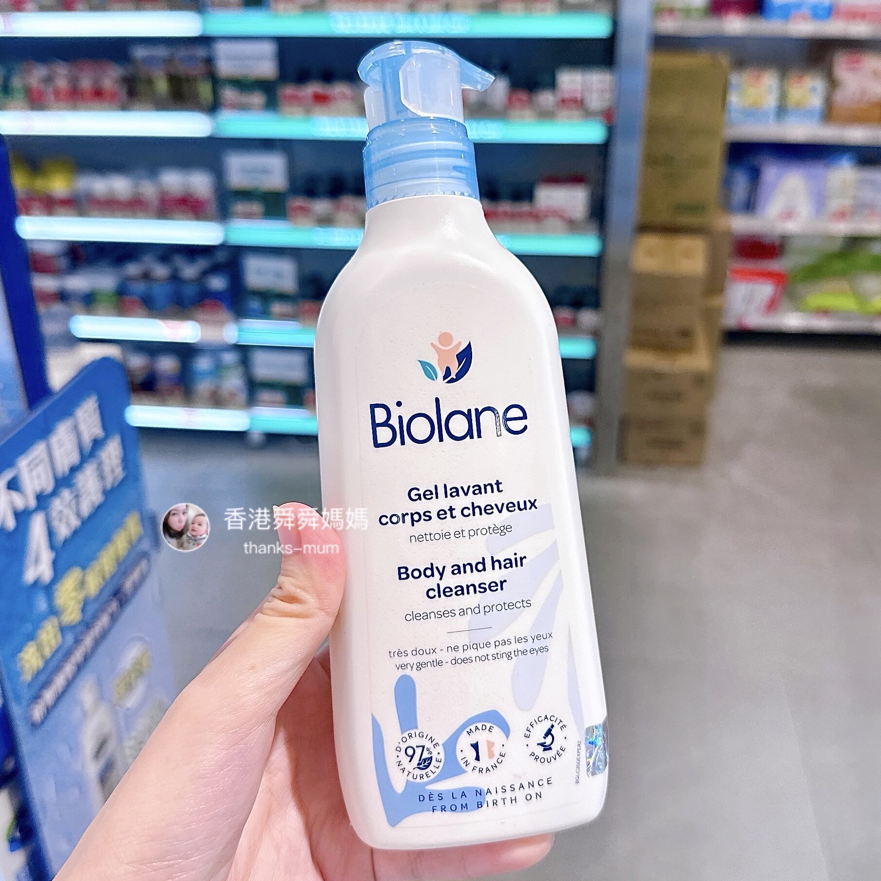 法国biolane法贝儿婴儿宝宝儿童天然沐浴洗发水保湿舒缓二合一
