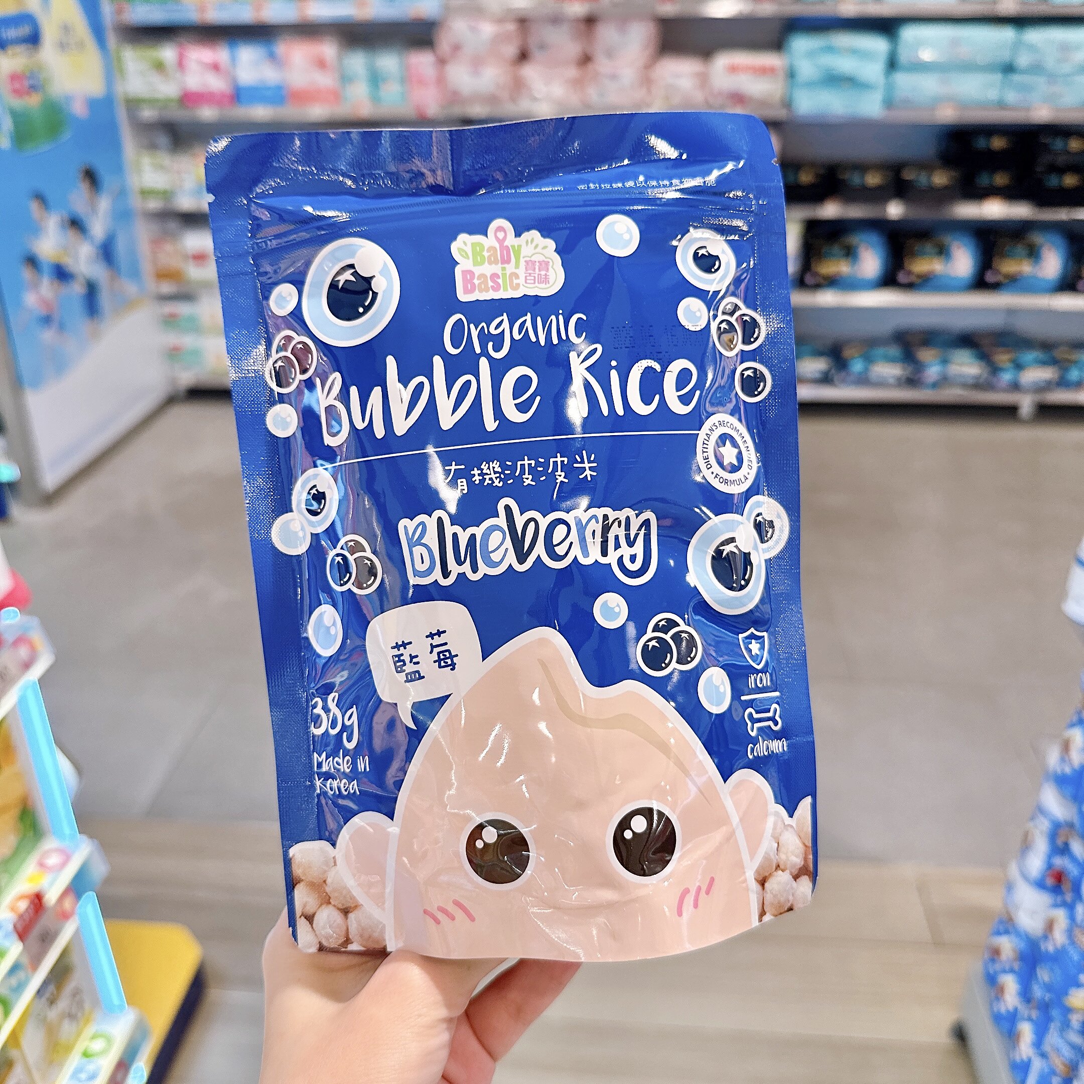 舜妈香港代购宝宝百味babybasic有机波波米泡芙溶豆宝宝零食6个月