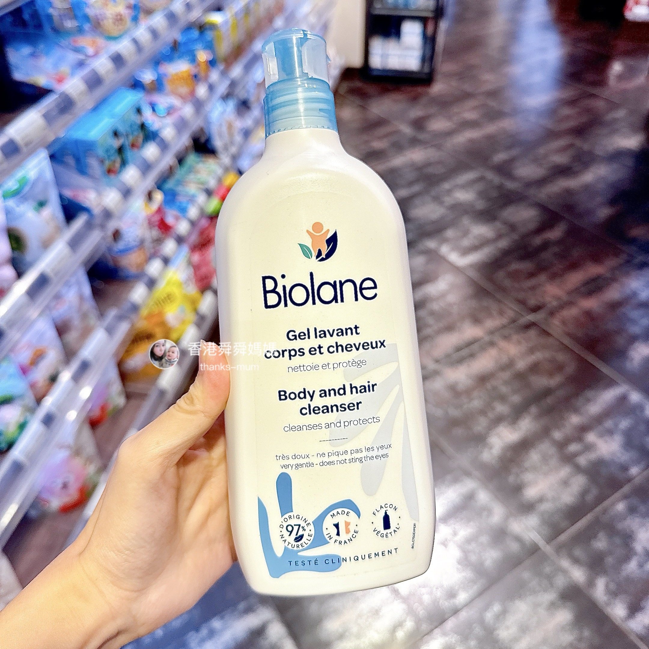 香港法贝儿Biolane洗护二合一婴儿宝宝抗敏洗发沐浴露牙膏面霜