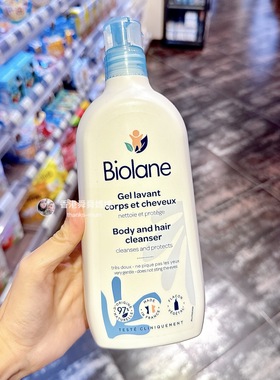 香港法贝儿Biolane洗护二合一婴儿宝宝抗敏洗发沐浴露牙膏面霜