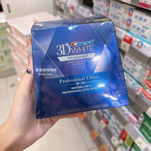 香港3D佳洁士美白牙贴美国加强版炫白牙齿快速有效去黄去渍 舜妈