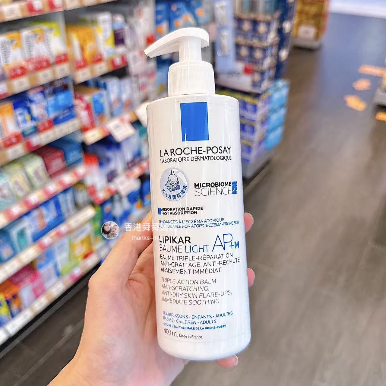 香港舜妈理肤泉香港AP+M全效抗敏修护身体乳霜婴儿敏感肌面霜保湿