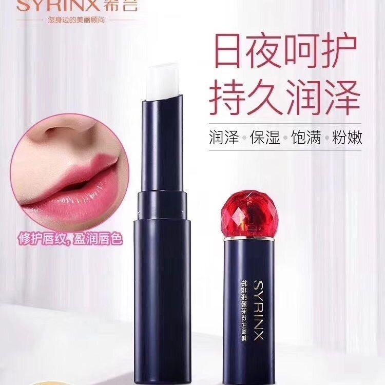 希芸柔嫩保湿润唇膏女士保湿滋润补水防干裂不油腻护唇植物成分